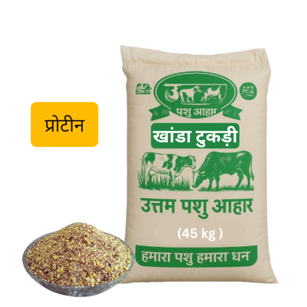Khanda Tukdi - 45kg